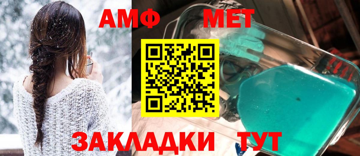 Кондопога  Amphetamine Premium  Amphetamine  Вход с VPN  Амфетамин 