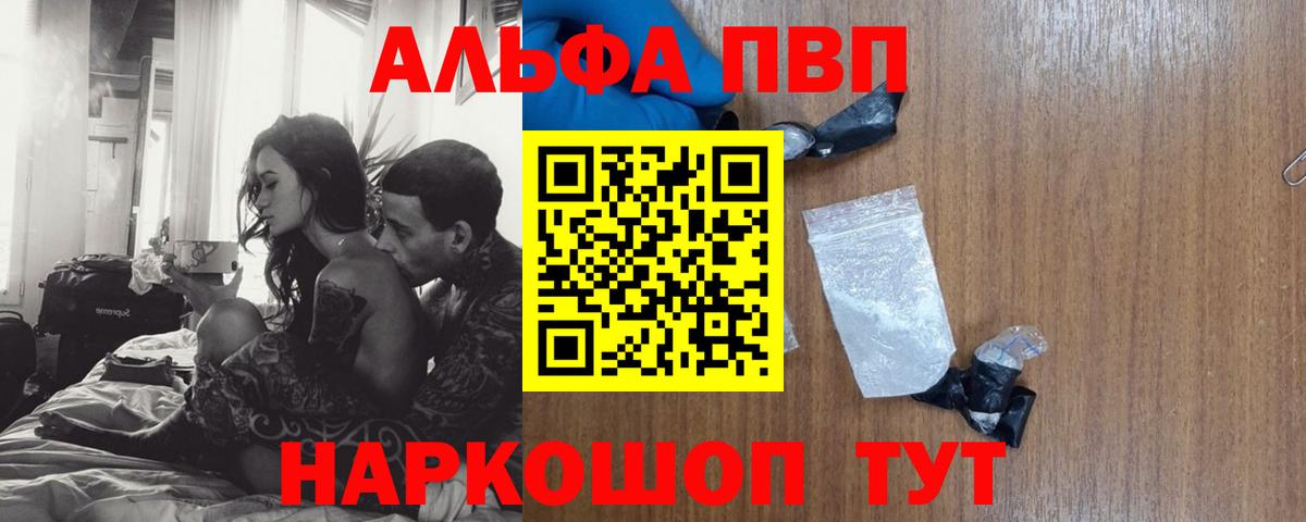 APVP мука Кондопога