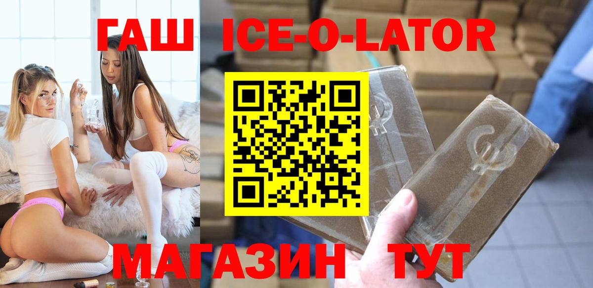 ГАШИШ Premium Кондопога