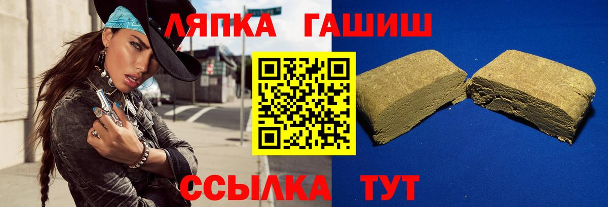 Кондопога  ГАШ hashish  закладки  Вход с VPN  ГАШ Cannabis  Гашиш 