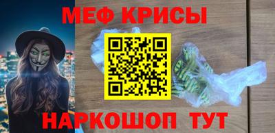 ALPHA-PVP Мариинск