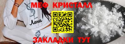 амф Малоярославец