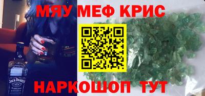 ALPHA-PVP Мариинск