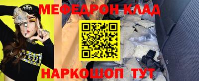 амф Малоярославец