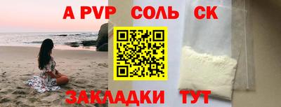 амф Малоярославец