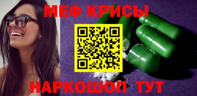 ALPHA-PVP Мариинск