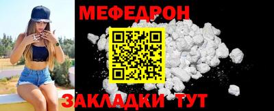 амф Малоярославец