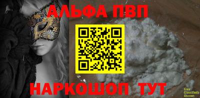 индика Малгобек