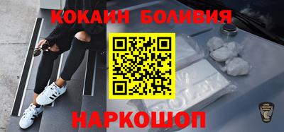 амф Малоярославец