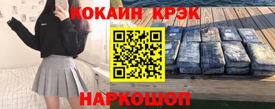 индика Малгобек