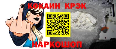 индика Малгобек