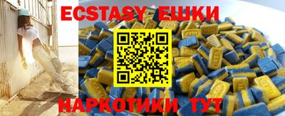 амф Малоярославец