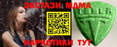 амф Малоярославец