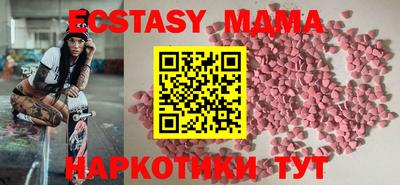 ALPHA-PVP Мариинск