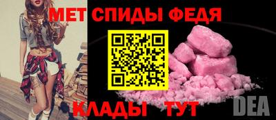 амф Малоярославец