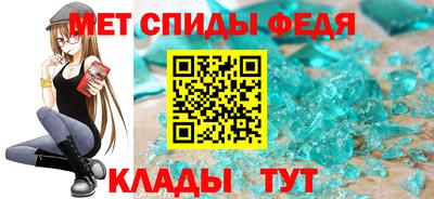 ALPHA-PVP Мариинск