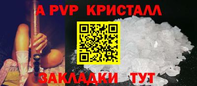 амф Малоярославец