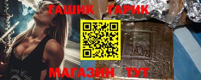 индика Малгобек