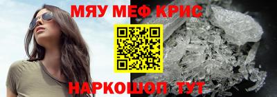 амф Малоярославец