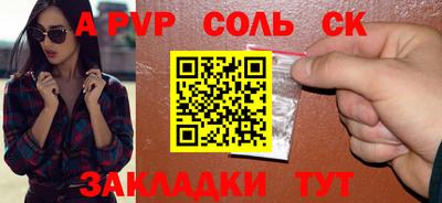 амф Малоярославец