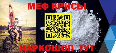 амф Малоярославец