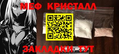 ALPHA-PVP Мариинск
