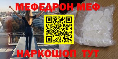 амф Малоярославец