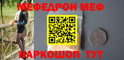 ALPHA PVP Моздок