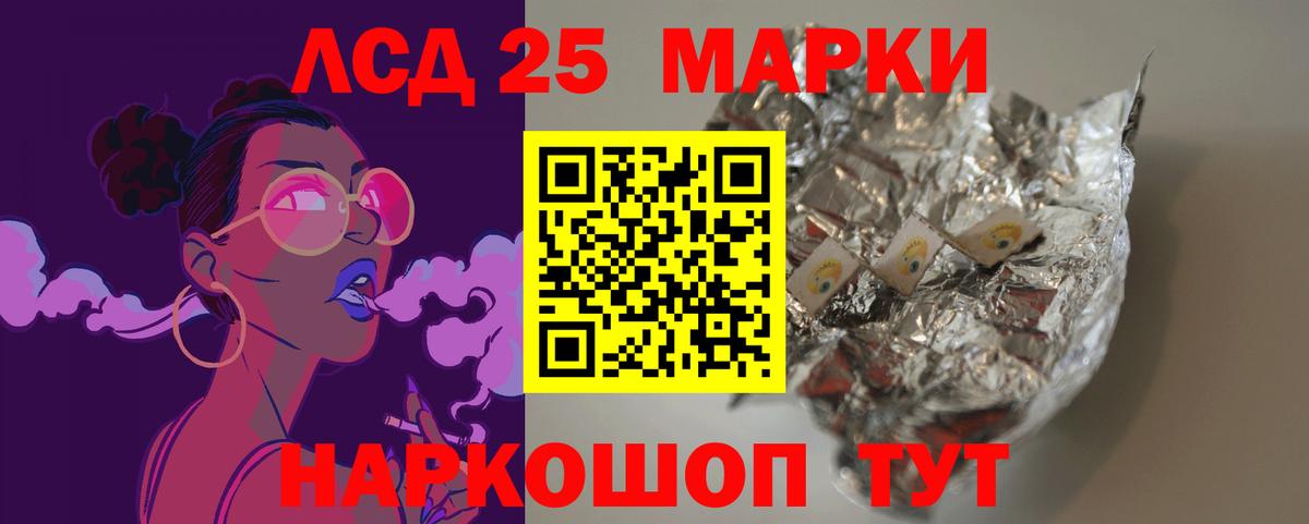 LSD-25 экстази  Вход с VPN  Кондопога  LSD-25 экстази ecstasy  Лсд 25 экстази кислота 