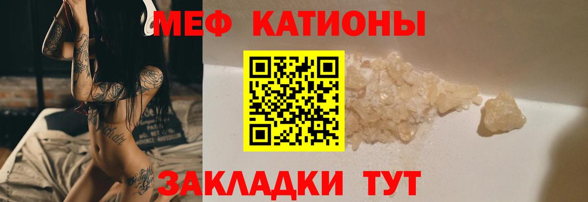 Кондопога  Меф кристаллы  МЯУ-МЯУ  МЯУ-МЯУ мука  Вход с VPN  МЯУ-МЯУ 
