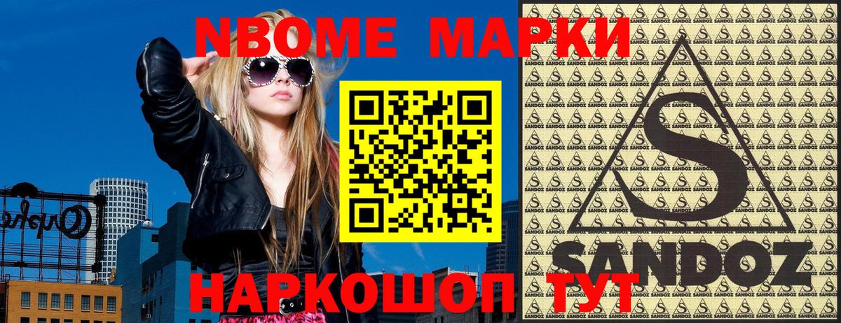 Кондопога  Наркотические марки 1500мкг  Наркотические марки 1500мкг  Вход с VPN 