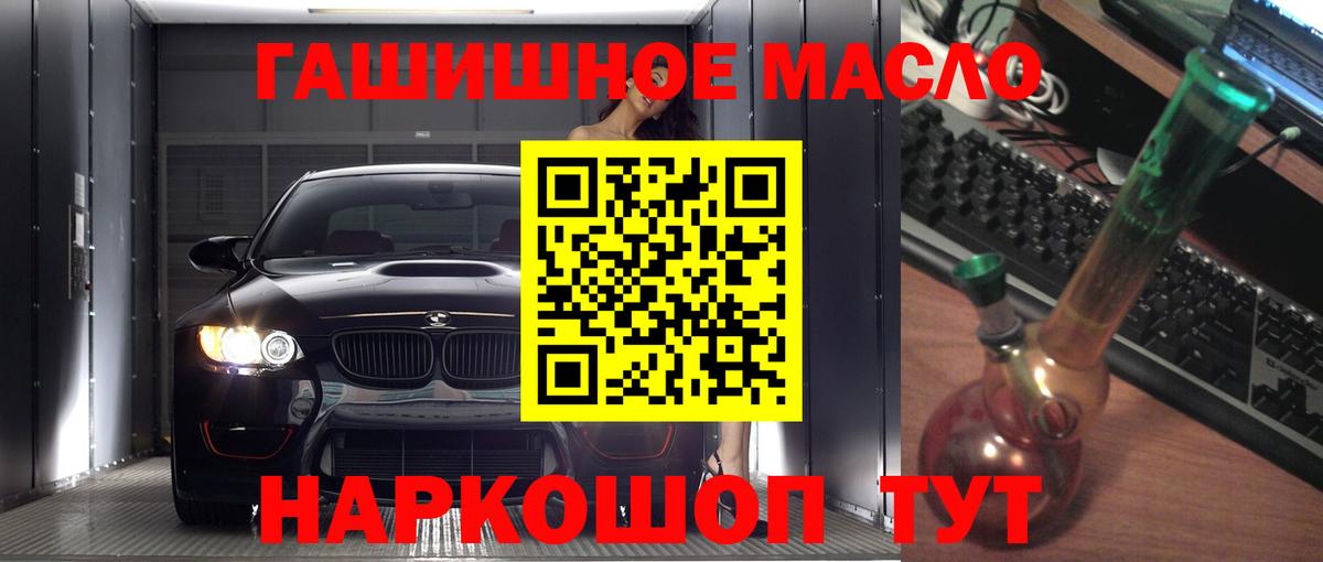 ТГК концентрат Кондопога