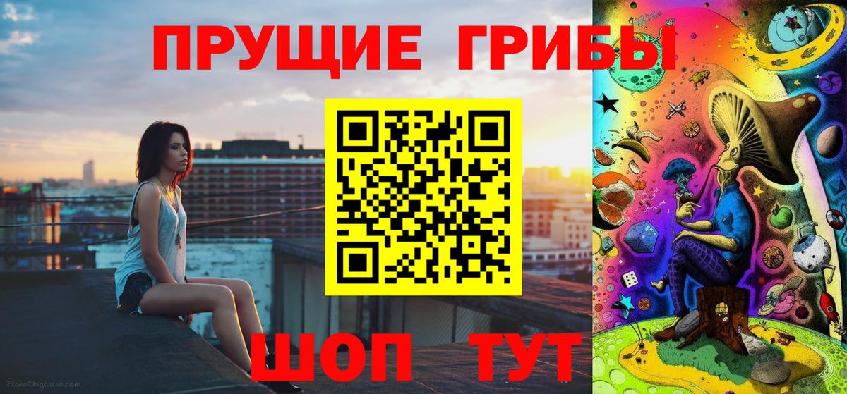 Кондопога  Псилоцибиновые грибы мухоморы  Галлюциногенные грибы прущие грибы  Вход с VPN 
