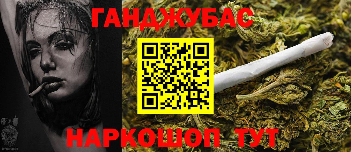 МАРИХУАНА Amnesia  Бошки марихуана Amnesia  Кондопога  Каннабис конопля  Вход с VPN 